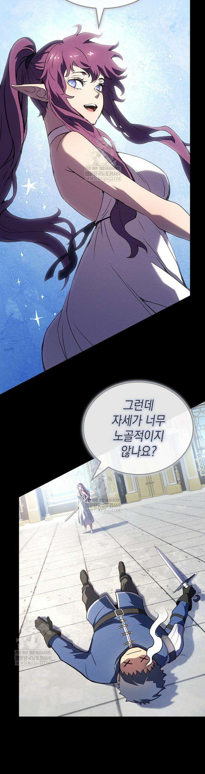 권왕전생 128화 11