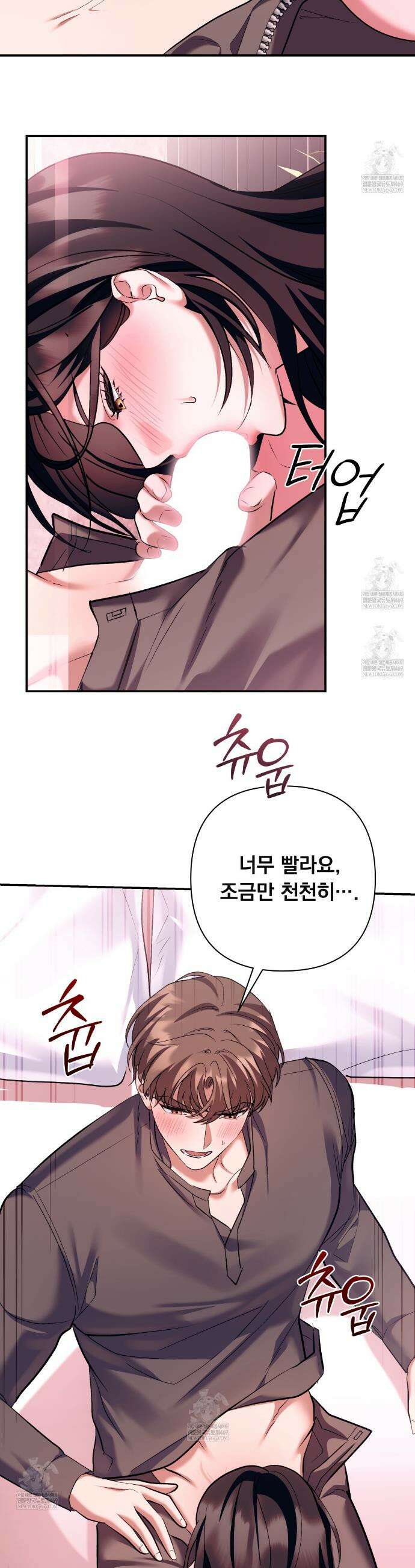 오피스, 파트너들 24화 7