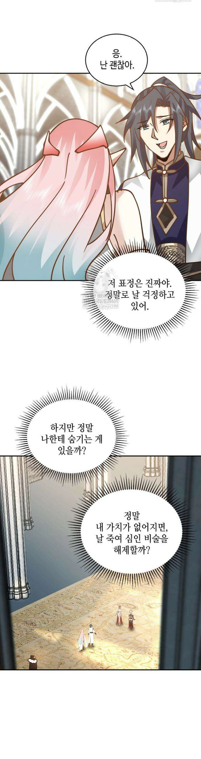 무련전봉 1862화 12