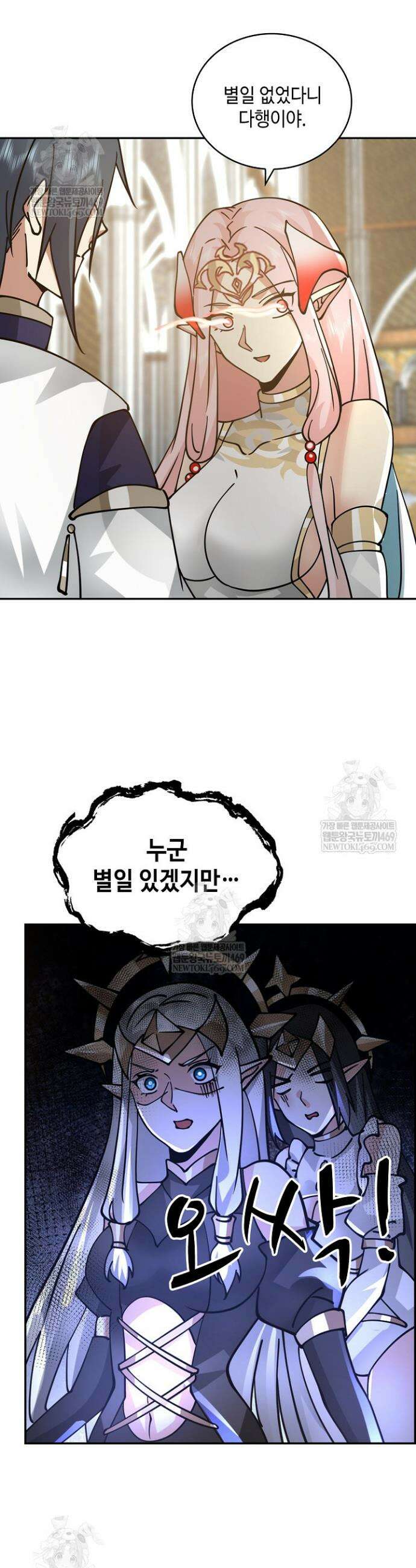 무련전봉 1862화 13