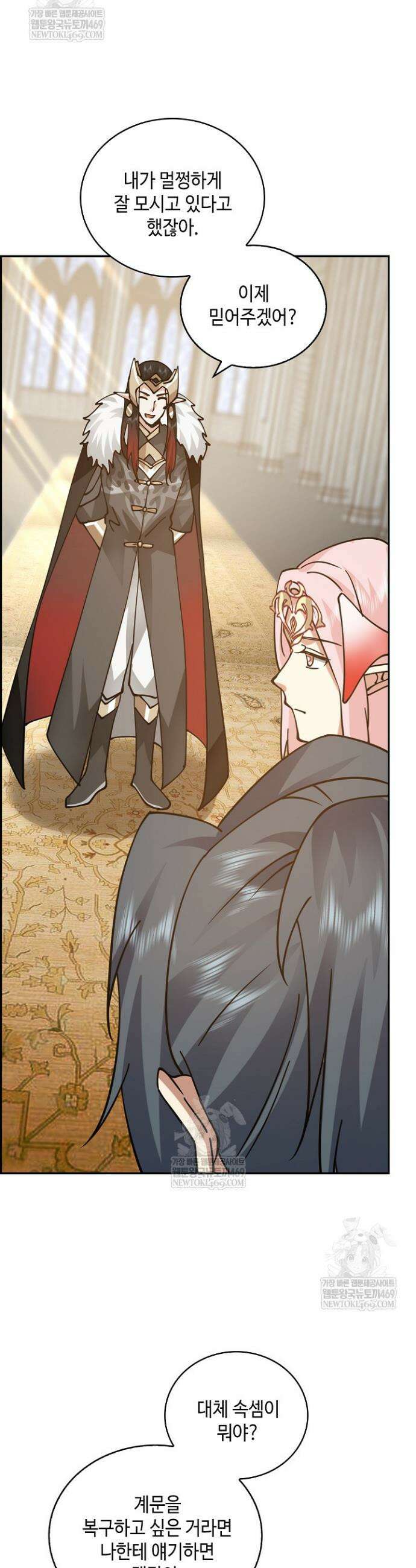 무련전봉 1862화 14