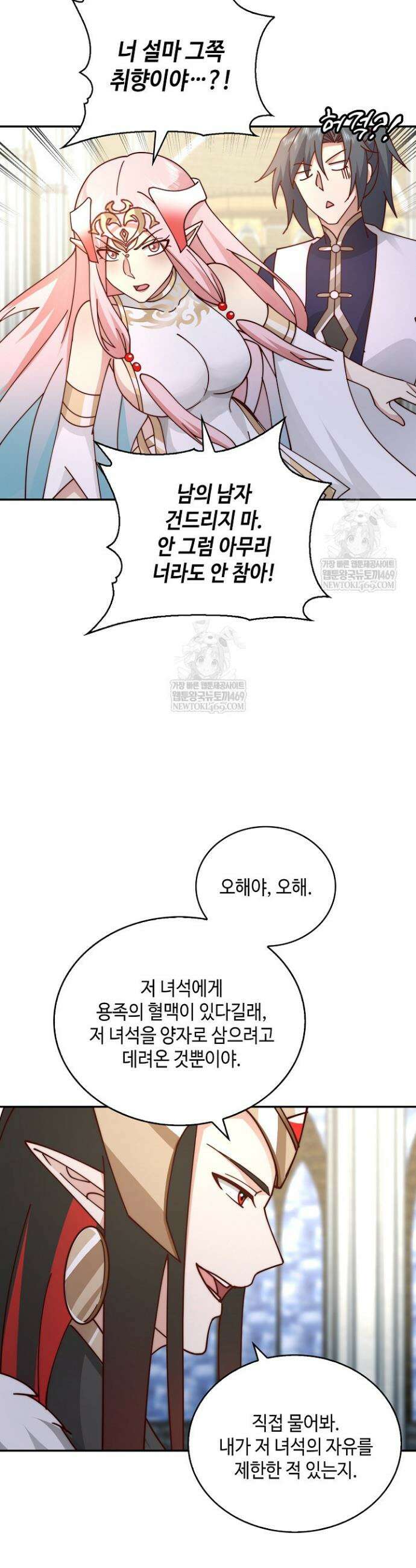 무련전봉 1862화 16