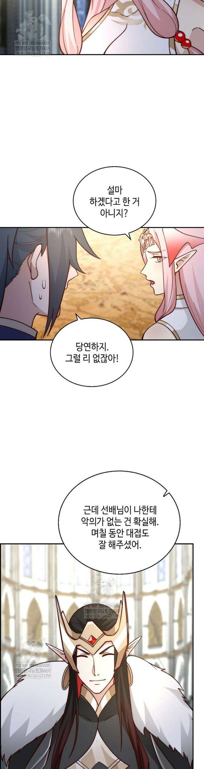 무련전봉 1862화 18