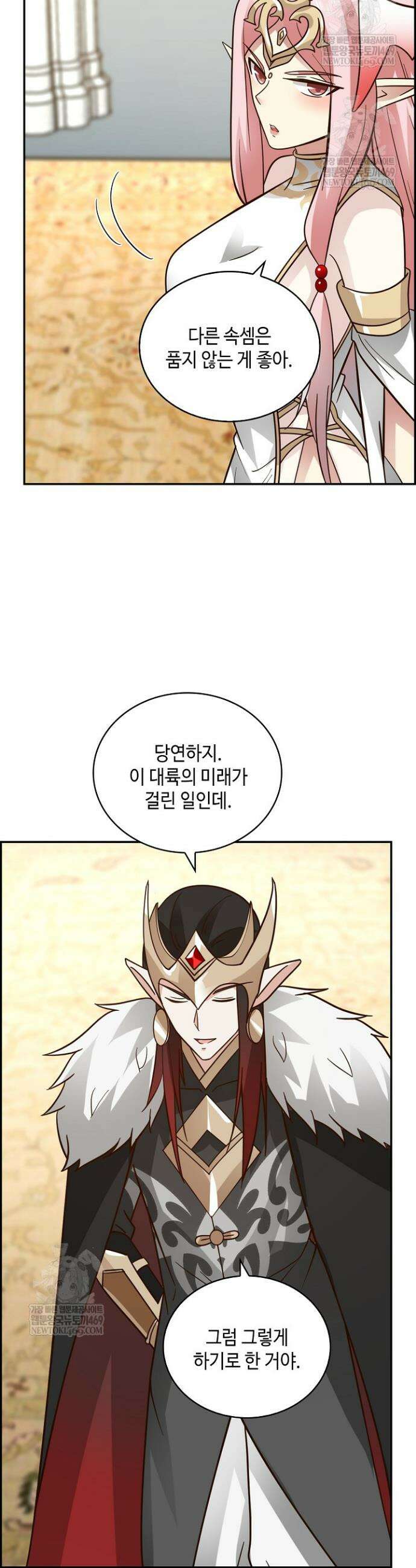무련전봉 1862화 22