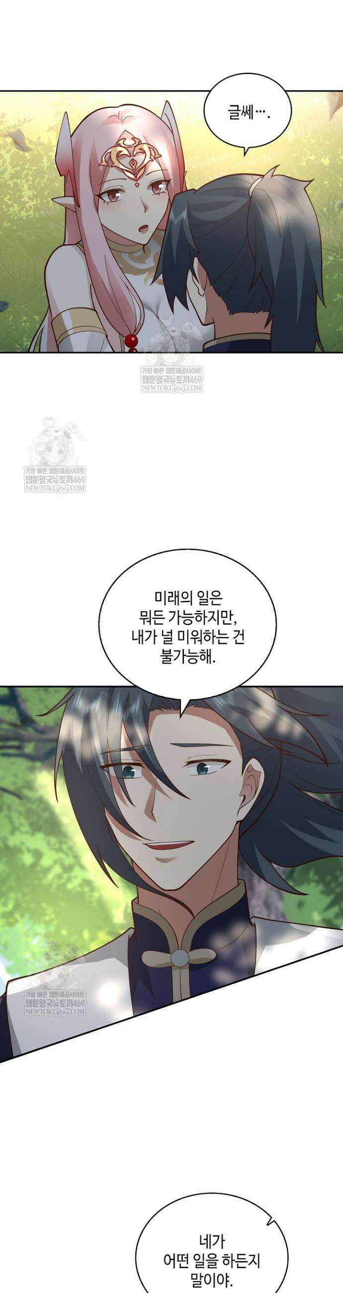 무련전봉 1862화 27
