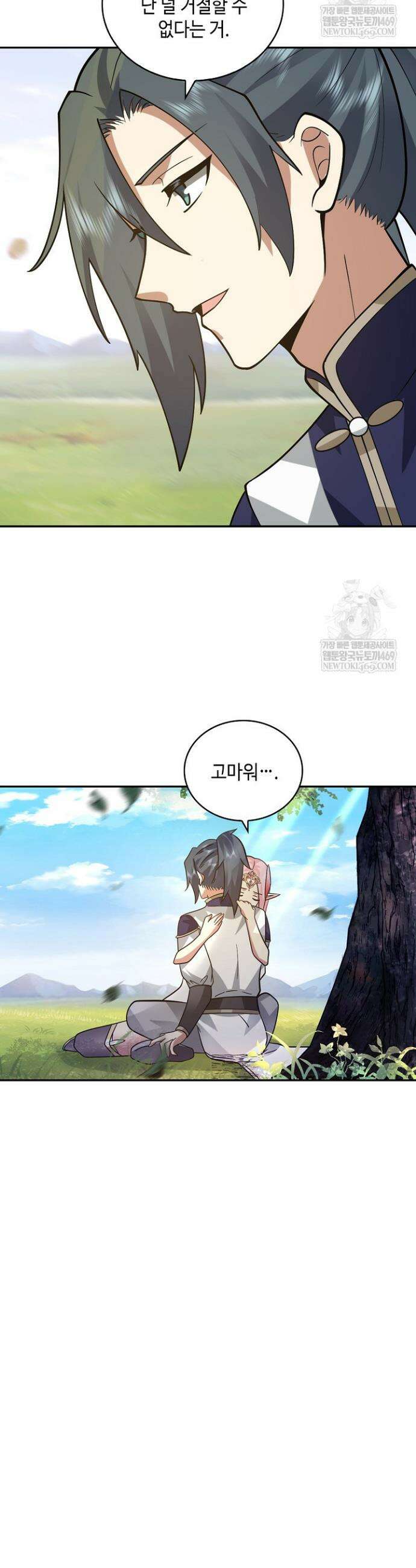 무련전봉 1862화 31