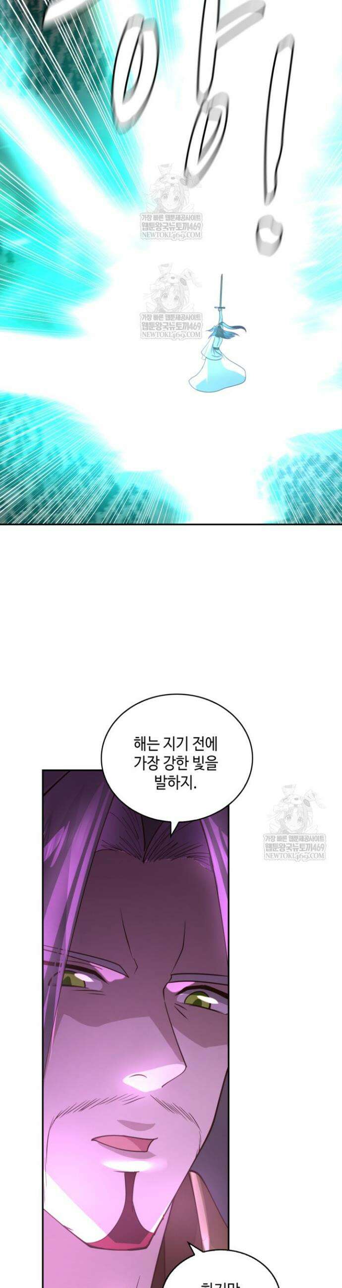 무련전봉 1872화 17