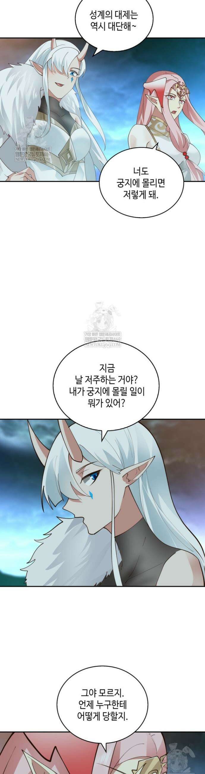 무련전봉 1872화 19
