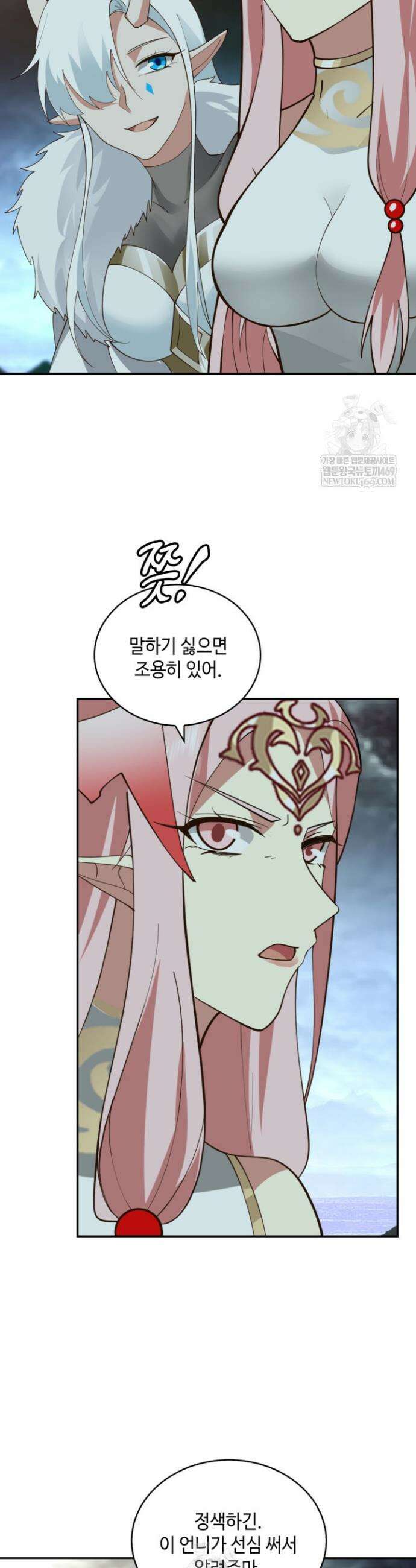 무련전봉 1872화 21