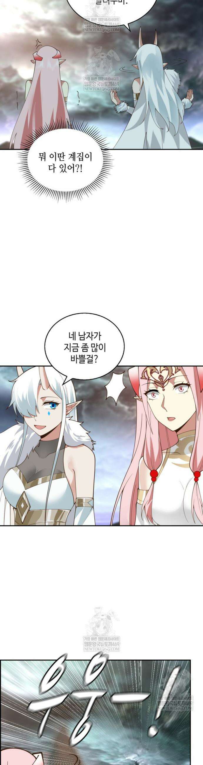 무련전봉 1872화 22