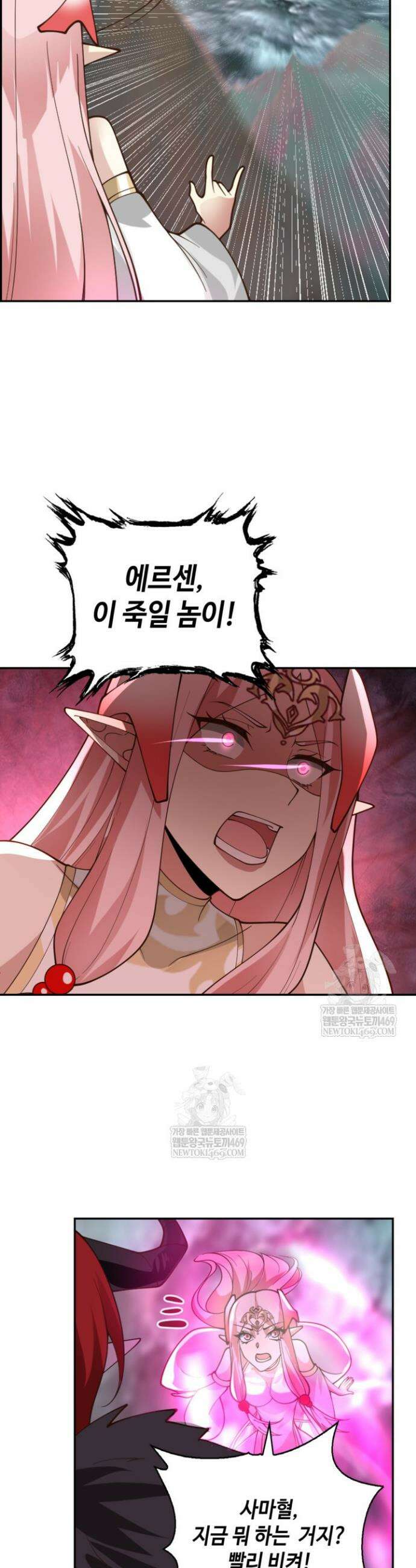 무련전봉 1872화 23