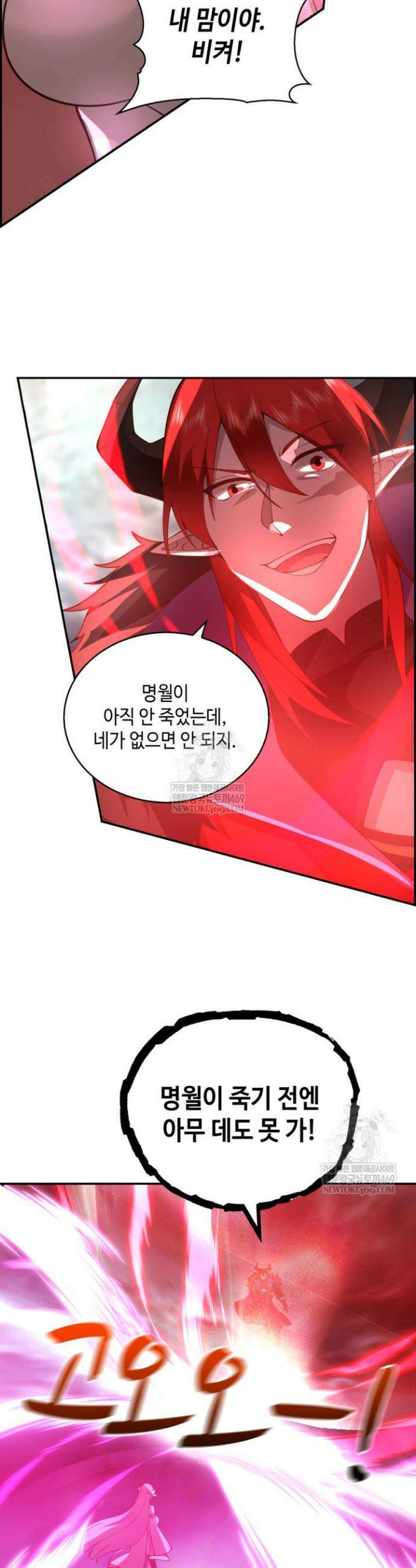 무련전봉 1872화 25
