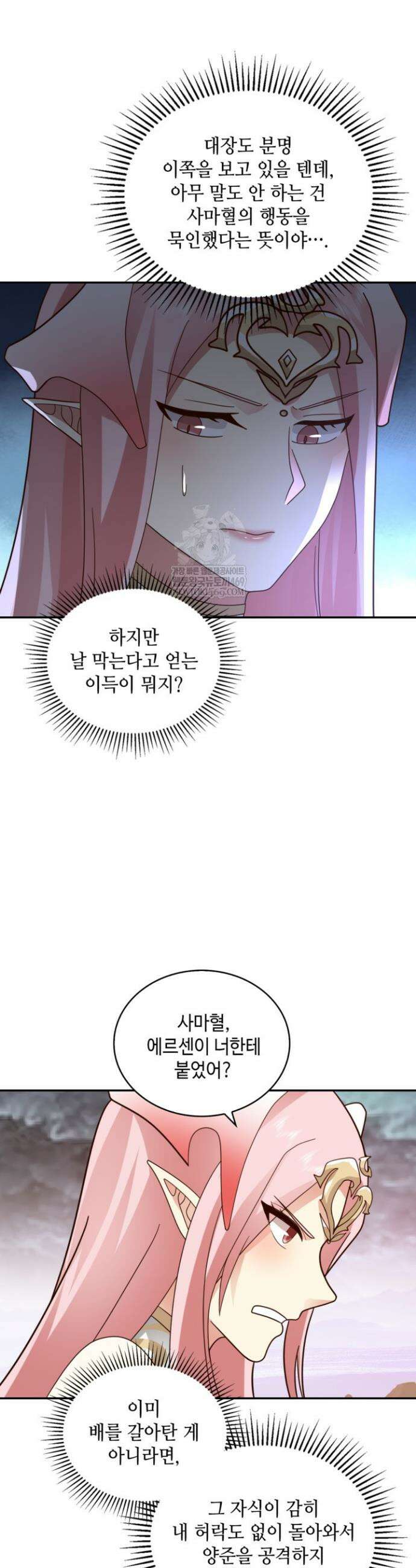 무련전봉 1872화 27