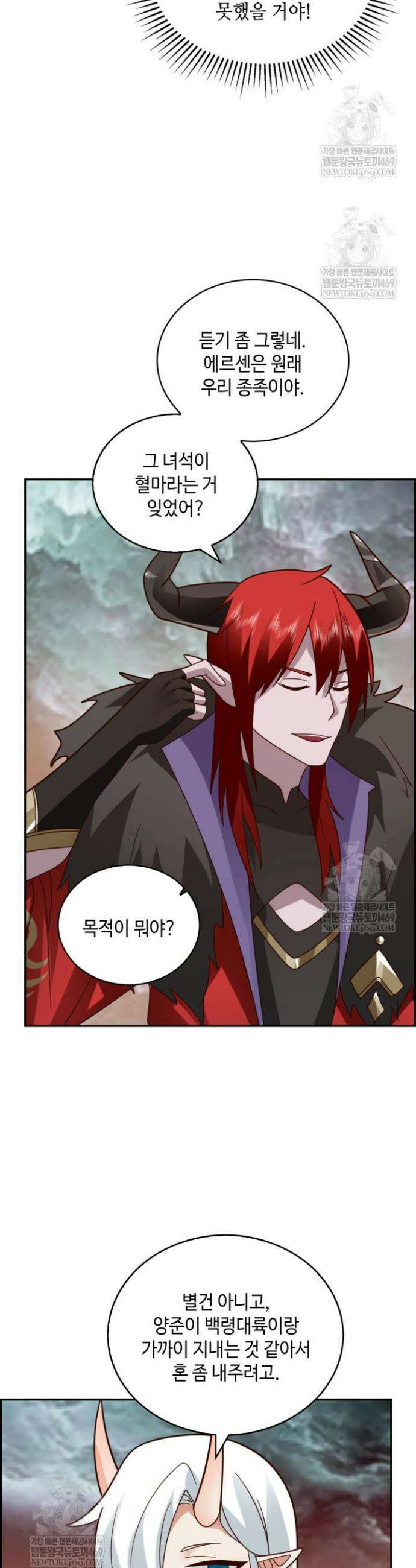 무련전봉 1872화 28