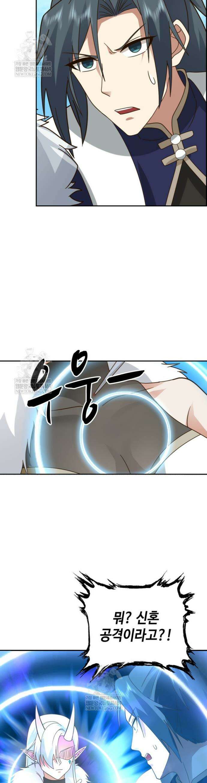 무련전봉 1882화 3