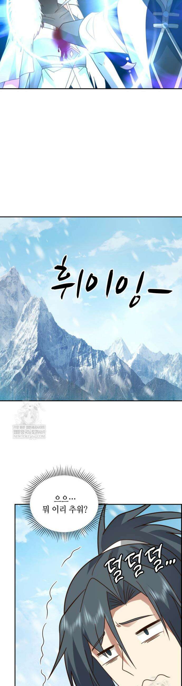무련전봉 1882화 4