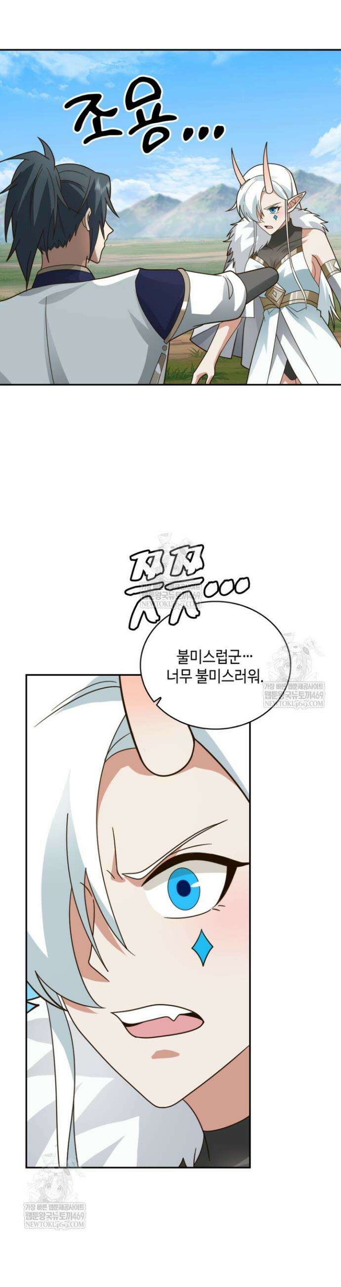 무련전봉 1882화 7