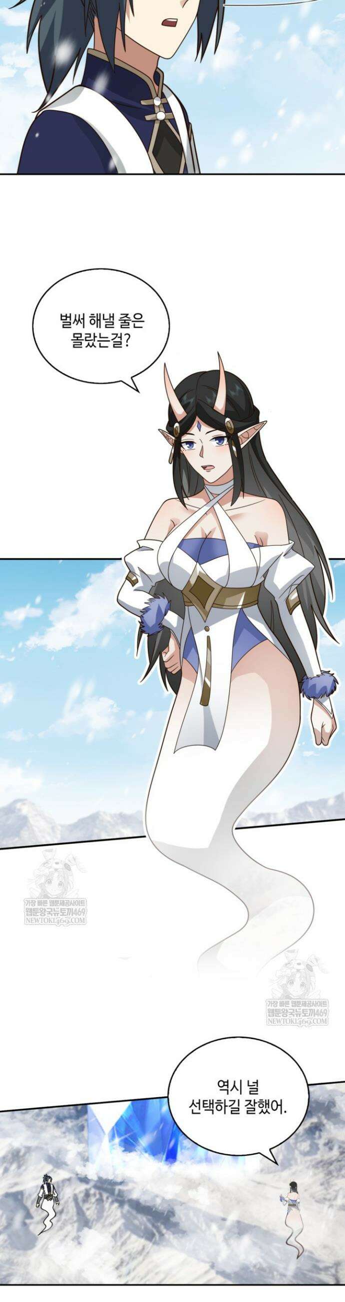 무련전봉 1882화 10