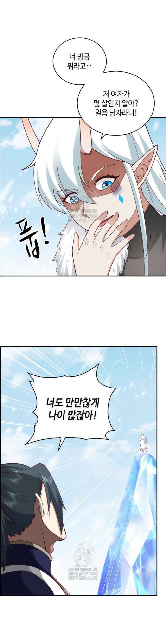 무련전봉 1882화 11