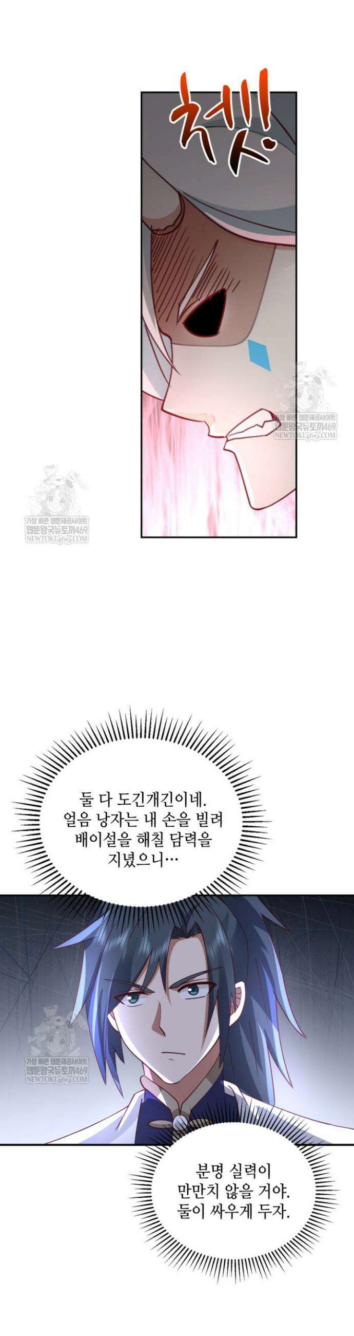 무련전봉 1882화 12