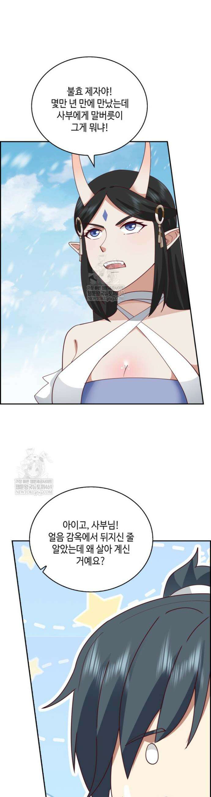 무련전봉 1882화 13