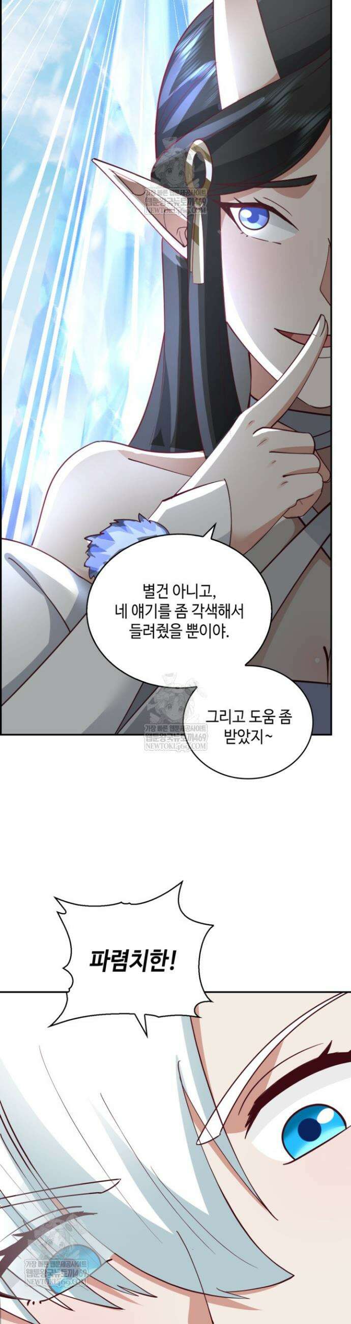 무련전봉 1882화 15