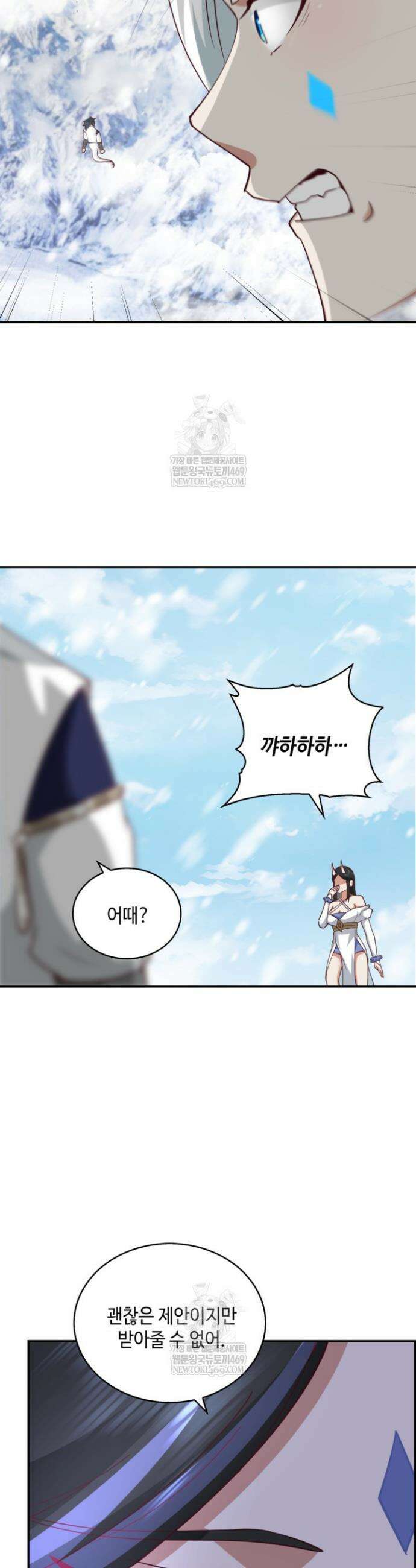 무련전봉 1882화 21