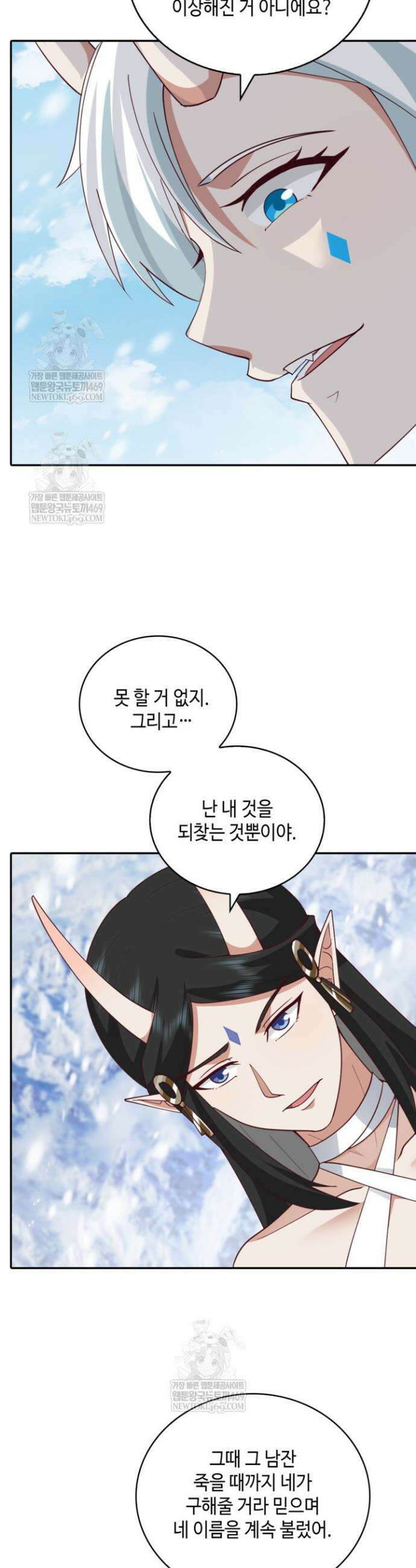 무련전봉 1882화 23