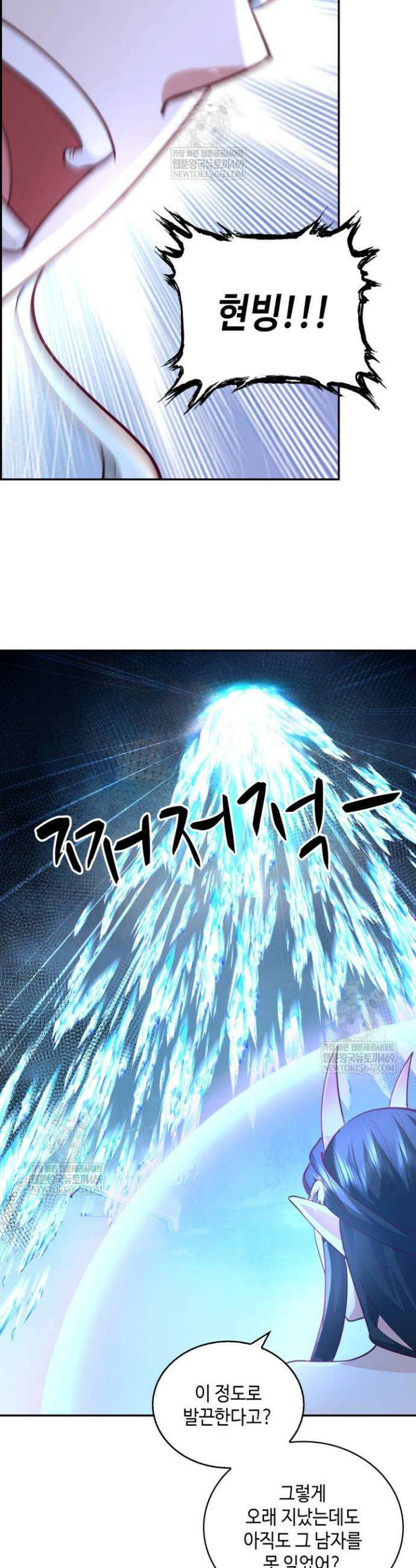 무련전봉 1882화 25