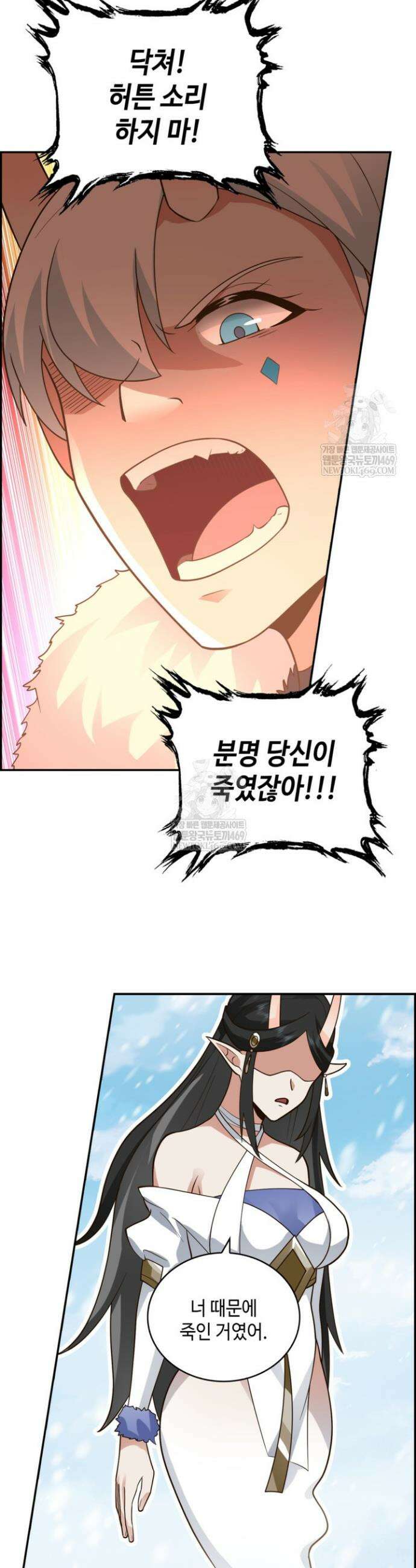무련전봉 1882화 27