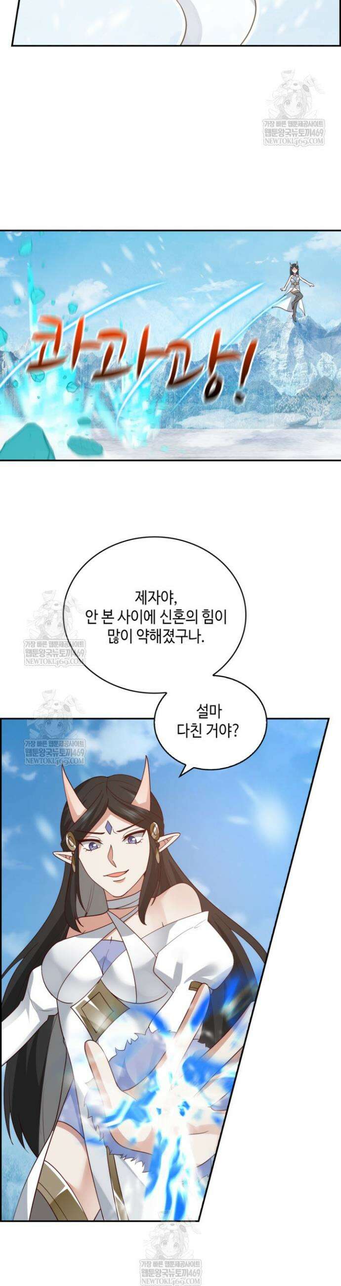 무련전봉 1882화 28