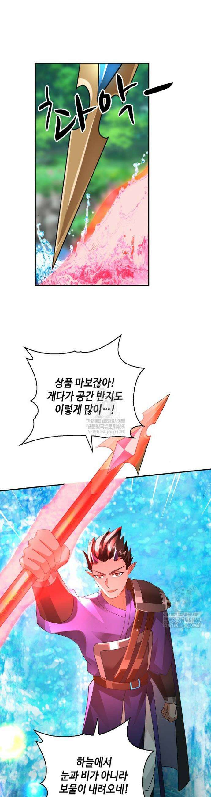 무련전봉 1892화 10