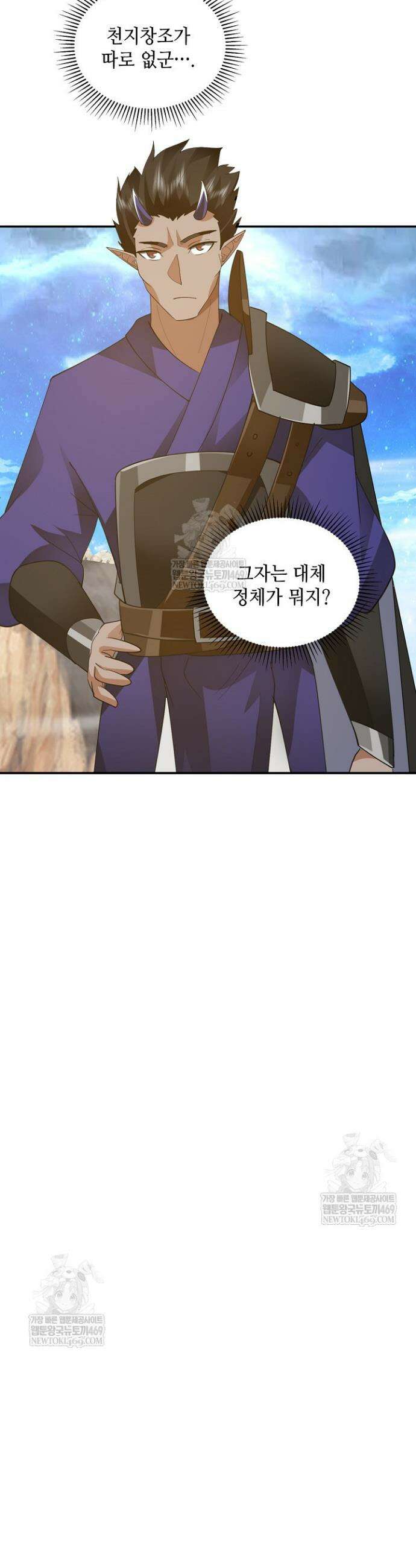 무련전봉 1892화 16