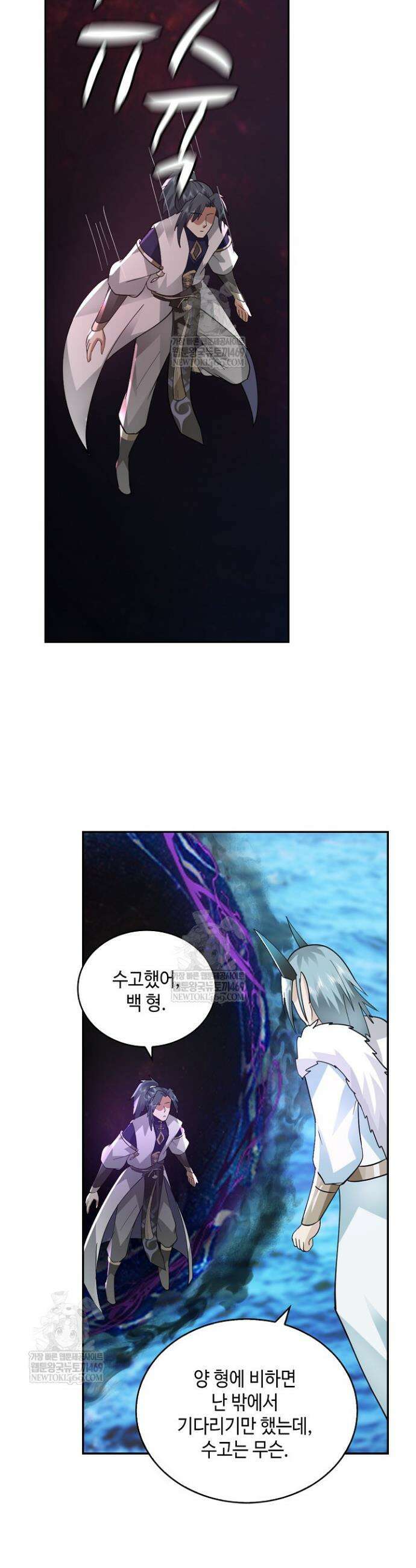 무련전봉 1892화 18