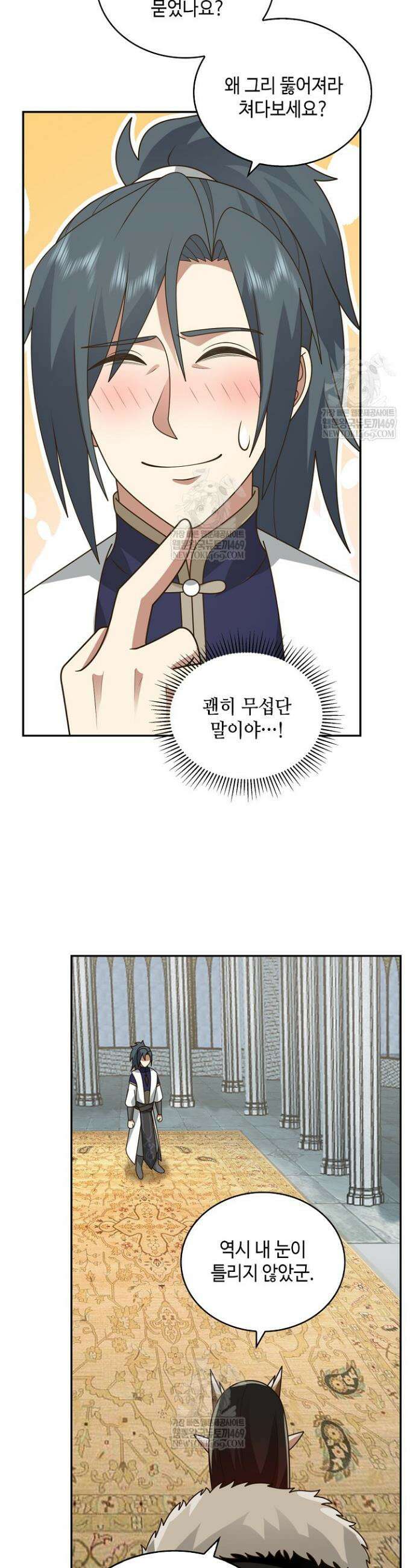 무련전봉 1892화 25