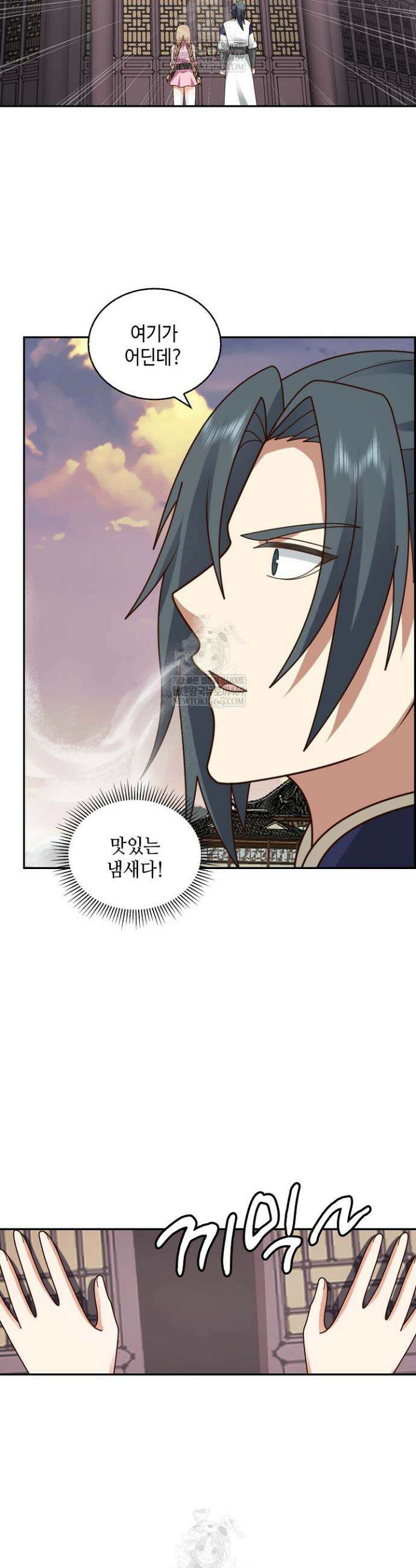 무련전봉 1908화 2