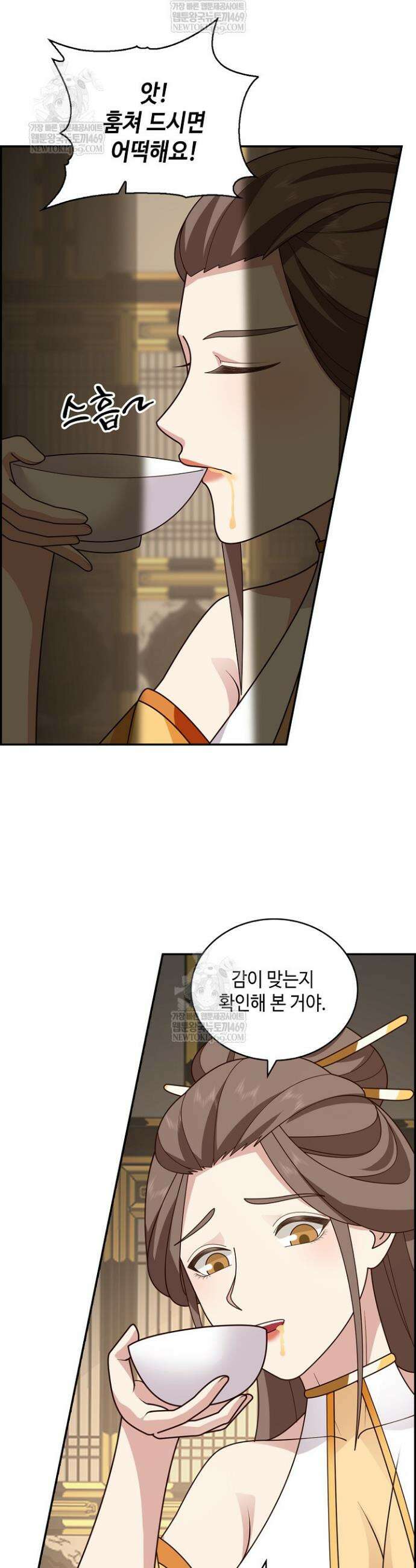 무련전봉 1908화 3