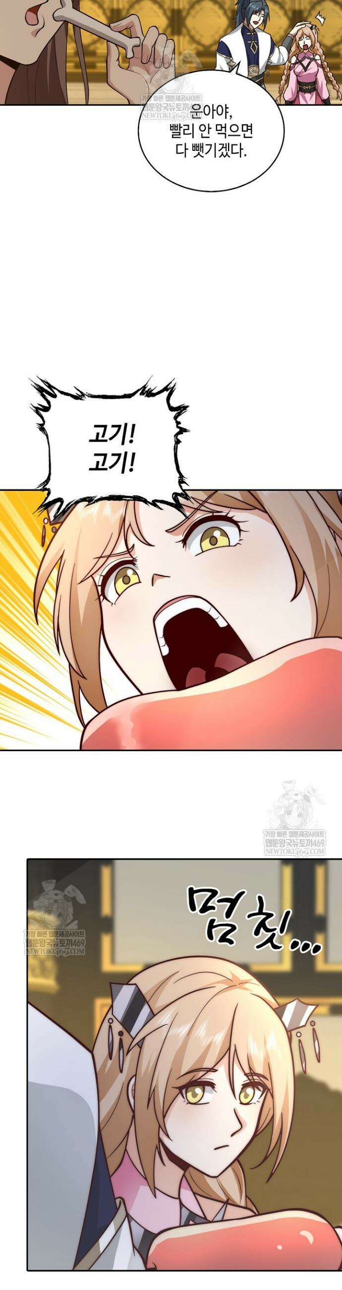 무련전봉 1908화 6