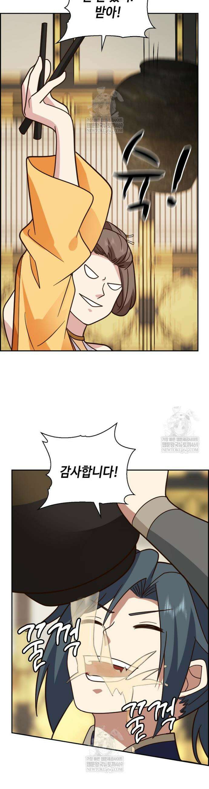 무련전봉 1908화 9