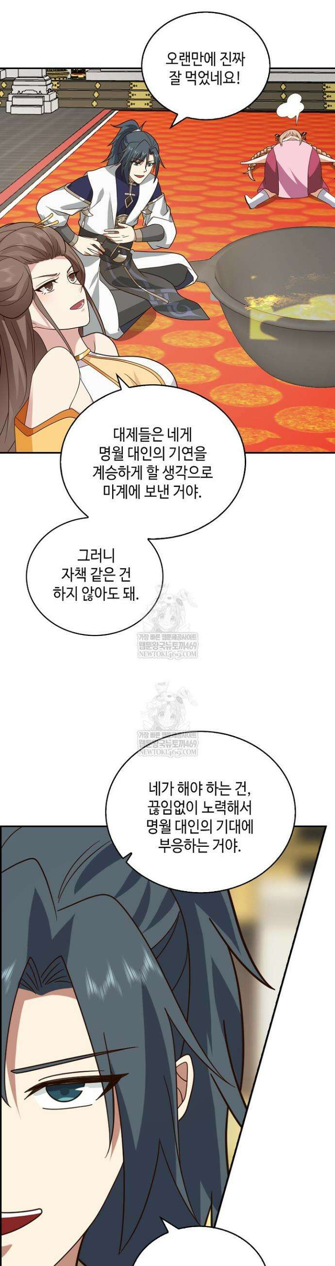 무련전봉 1908화 11