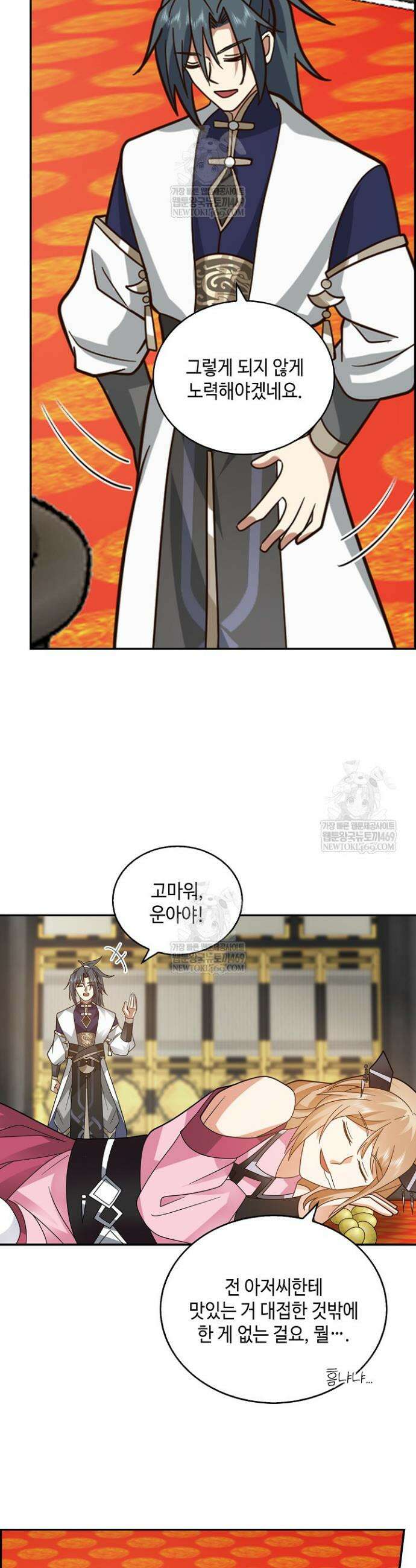 무련전봉 1908화 13