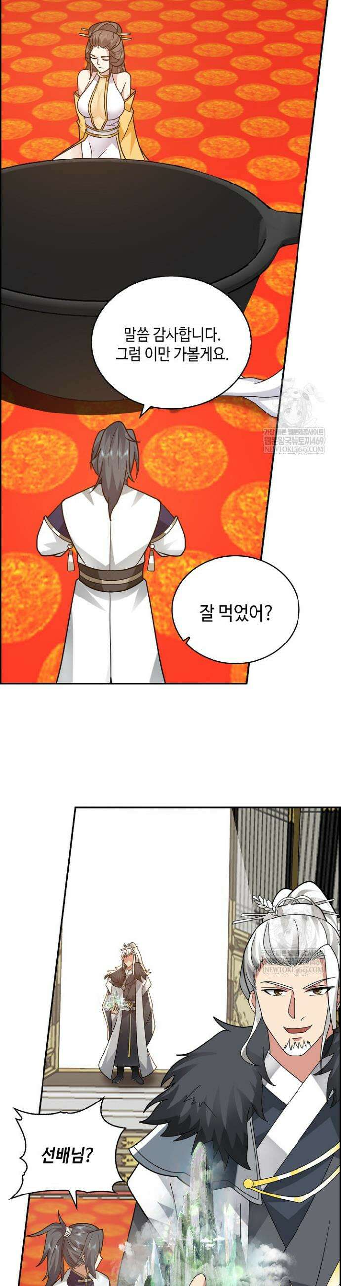 무련전봉 1908화 14