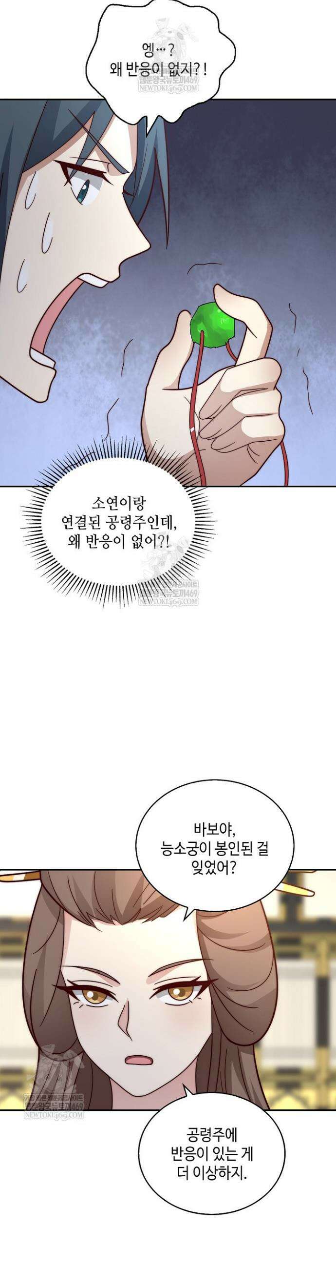 무련전봉 1908화 18