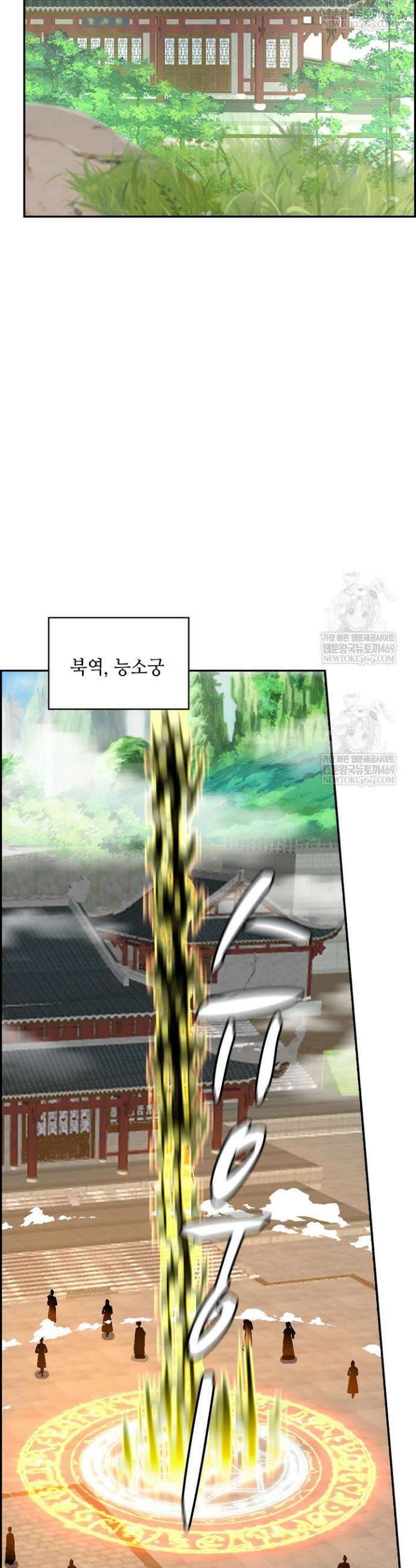 무련전봉 1908화 20