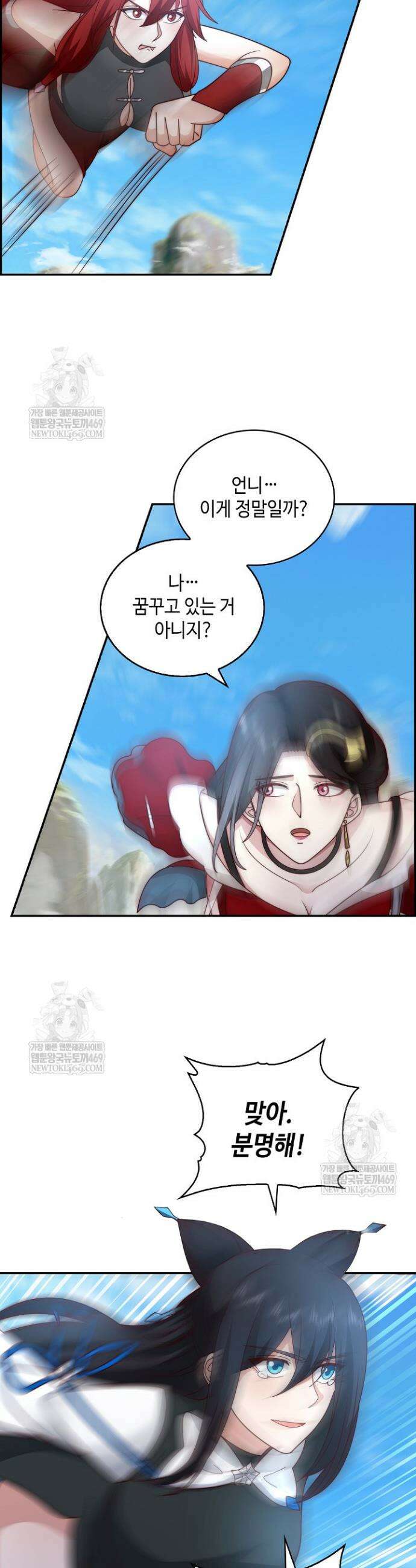 무련전봉 1908화 25