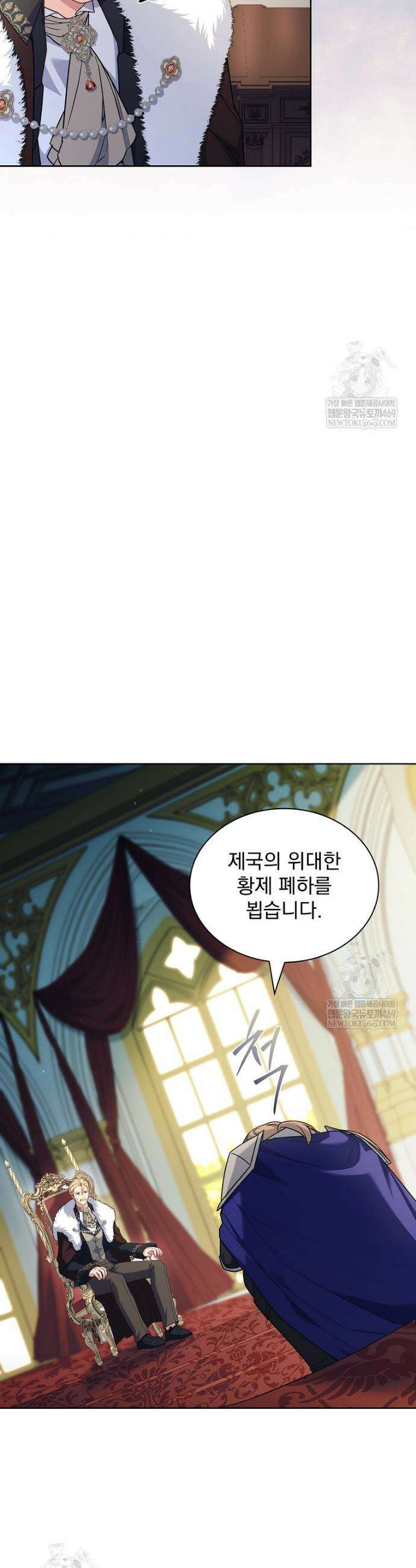 쉬고 싶은 레이디 210화 10