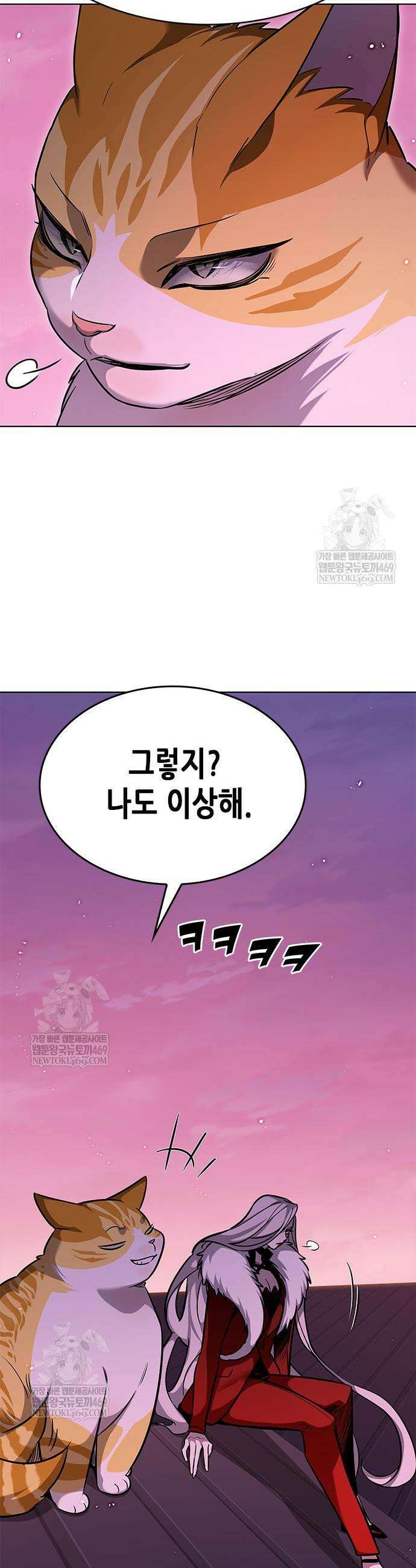 일렉시드 396화 7
