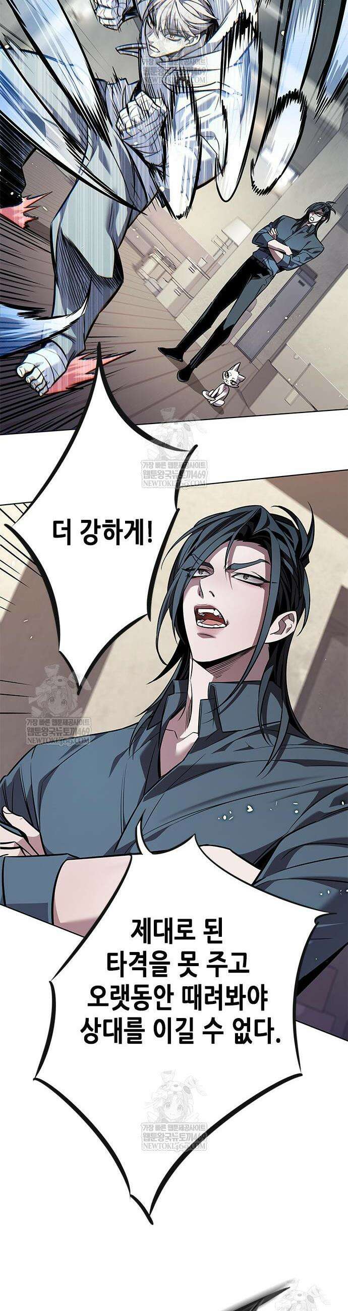 일렉시드 396화 17