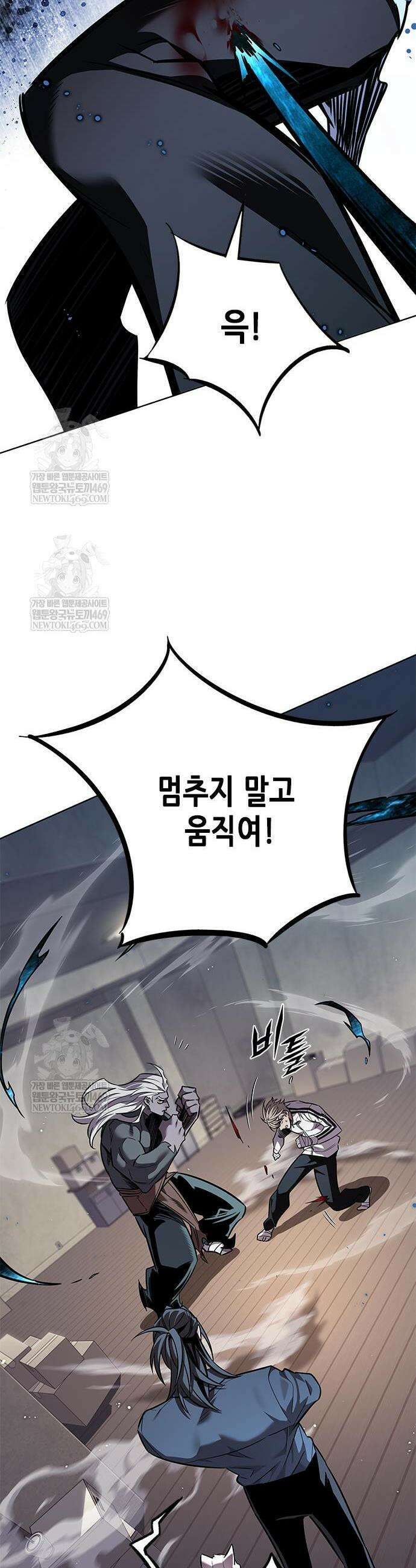 일렉시드 396화 35
