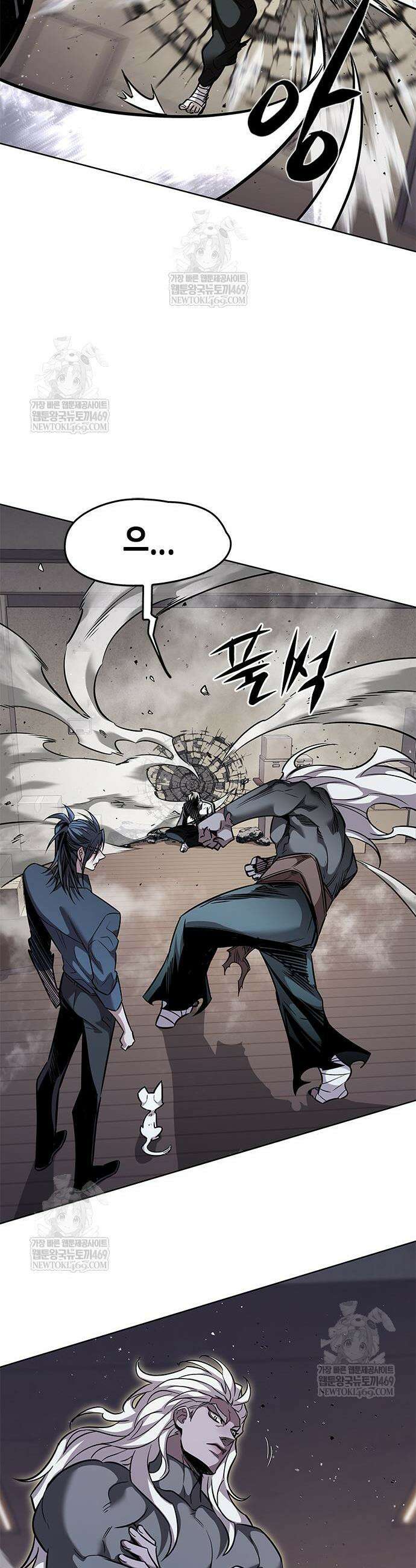 일렉시드 396화 42